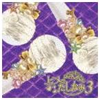 ҥΤʤ3 ϥΤҤȤĤǤⱴʤƤϡ [CD]