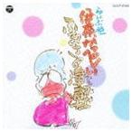 ....../.... Цу легкий ( недорогой запись ) [CD]