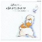 ....../.......!?( недорогой запись ) [CD]