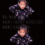 NAMI SHIMADA / Re-MIX WAX 〜NAMI （NON）NONSTOP〜 [CD]