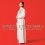 �X�삫�悵 / �X�삫�悵 ����Ђ΂���̂� [CD]