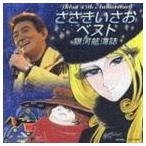 アニメソング、声優の音楽ソフト