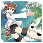 ショッピングストライクウィッチーズ 長岡成貢（音楽） / ストライクウィッチーズ オリジナルサウンドトラック [CD]