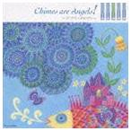 下田和男（cond、arr） / Chimes are Angels! 〜ジブリ・メロディ〜 [CD]