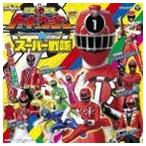 MINIアルバム 烈車戦隊トッキュウジャー＆スーパー戦隊 [CD]