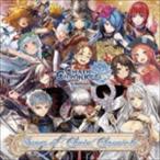 (ゲーム・ミュージック) チェインクロニクル キャラクターソングアルバム：：ソングス・オブ・チェインクロニクル [CD]