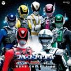 国内盤CD] 「スペーススクワッド ギャバンvsデカレンジャー&東映