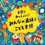  праздник .....! все. поддон ..*... звук голова [CD]