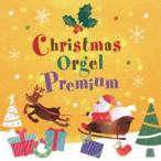  Рождество * музыкальная шкатулка * premium [CD]