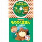 koro Chan упаковка :: возраст другой .. для 2~4 -годовалый ребенок направление ... .. san [CD]