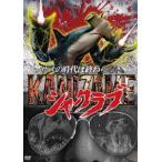 KANIZAME Shark Rav [DVD]