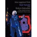 玉置浩二 2DVD+2UHQCD/玉置浩二 with 故郷楽団 10周年 Concert Tour