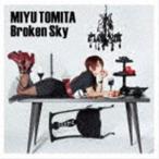 富田美憂 / Broken Sky（初回限定盤／CD＋DVD） [CD]