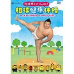 �ĉ��ւƂ��������! ���o���N�̑��^�n�b�L���C!�告�o �Ђ�̎R�������� [DVD]