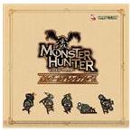 (ゲーム・ミュージック) モンスターハンター オルゴールアレンジアルバム [CD]