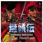 (ゲーム・ミュージック) 鬼武者無頼伝 オリジナル・サウンドトラック [CD]
