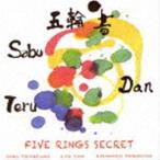 ... Saburou ... внутри ..(ds,erhu|as,bamboo-fl|p) /. колесо документ [CD]