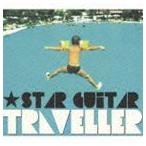 *STAR GUiTAR / тигр bela-[CD]