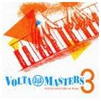 VOLTA MASTERS / At Work 3 [CD]