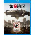  no. 9 район [Blu-ray]