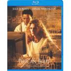  пеликан документ [Blu-ray]