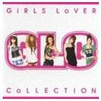( сборник ) GiRLS LoVER CoLLECTION [CD]