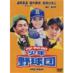  Kishiwada подросток . полосный . Kishiwada подросток бейсбол .[DVD]