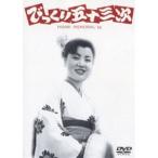  удивлен . 10 три следующий [DVD]