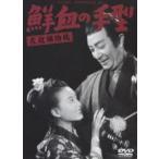  левый близко . предмет .... рука type [DVD]