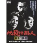  обязательно . устройство человек весна снег устройство игла [DVD]
