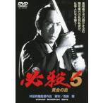  обязательно .!5 желтый золотой. .[DVD]