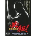  обязательно .!. вода ..[DVD]