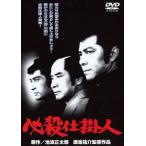  обязательно . устройство человек [DVD]