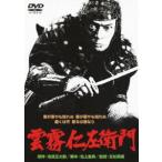 . туман . левый ..[DVD]