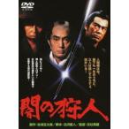 .. . человек [DVD]