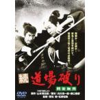 .* дорога место поломка ... нет для [DVD]
