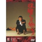 .. делать. .. есть [DVD]