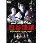 .. магазин вне . 4 . история с привидениями [DVD]