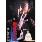 ... лето 4 . история с привидениями ..[DVD]