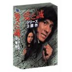  love .. серии 3 часть произведение [DVD]