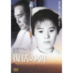 安い90年代 和久井映見の通販商品を比較 | ショッピング情報のオークファン