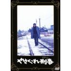 ya.....[DVD]