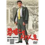 ...... жизнь [DVD]