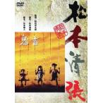 邦画ドラマの映像ソフト