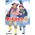  рыбалка baka день журнал специальный [DVD]