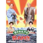  цветок. . Edo. рыбалка baka день журнал [DVD]