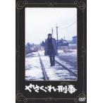 ya.....[DVD]