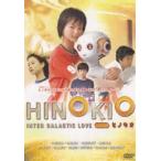  кипарис o[DVD]