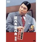  родители baka.baka( передний сборник ) [DVD]
