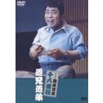 ....[DVD]